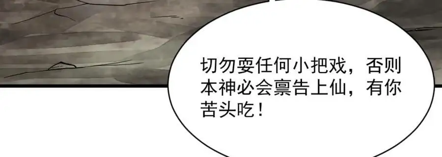 第273话37