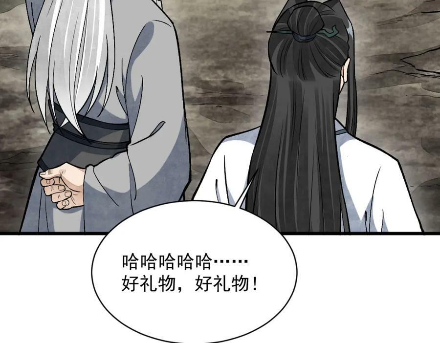 第211话53