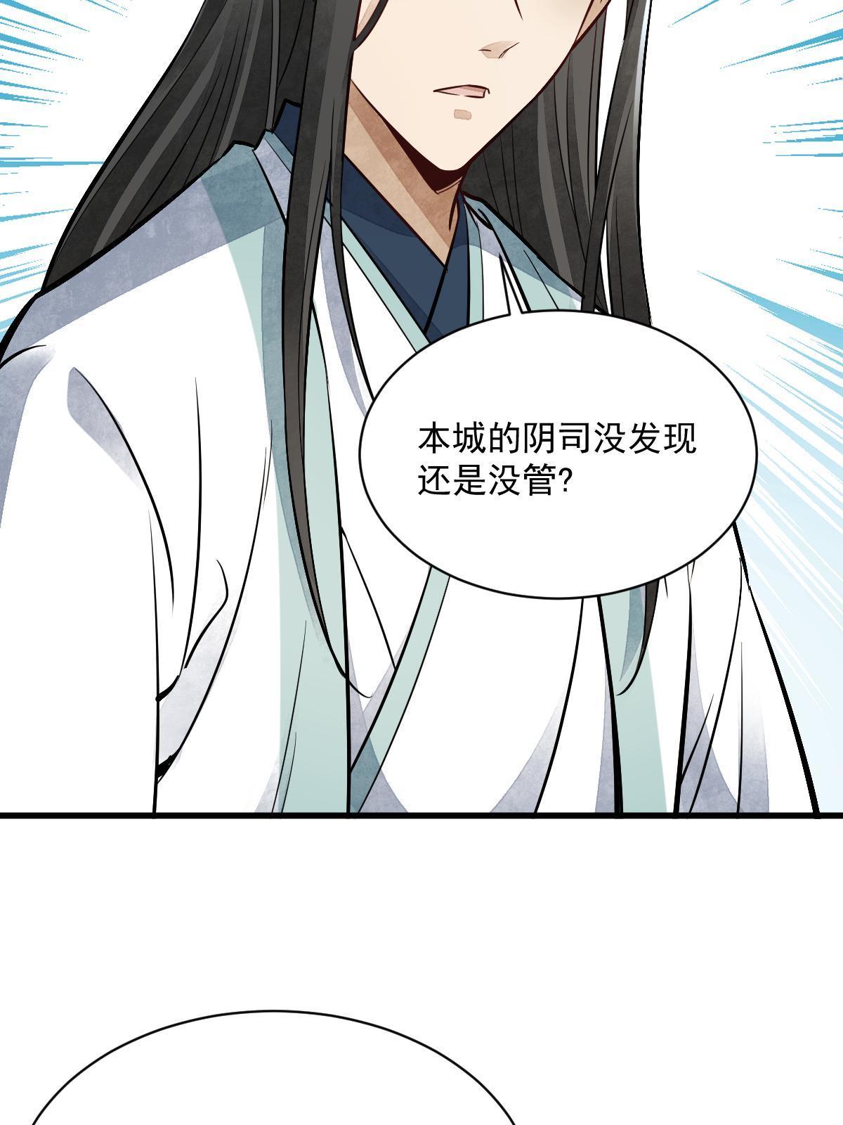 第143话11