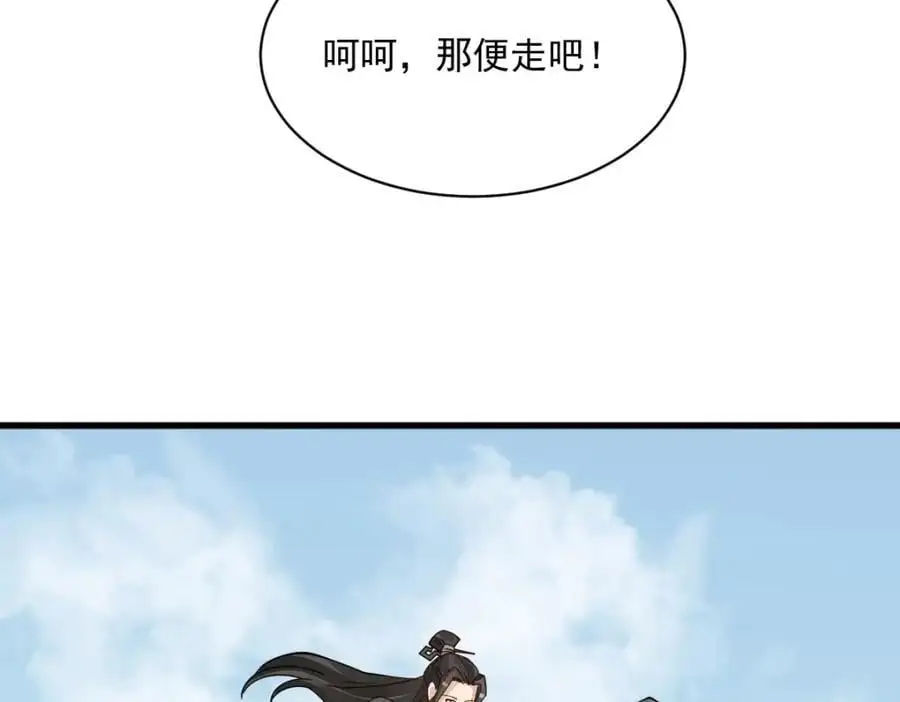 第272话26