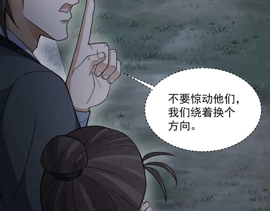 第219话81