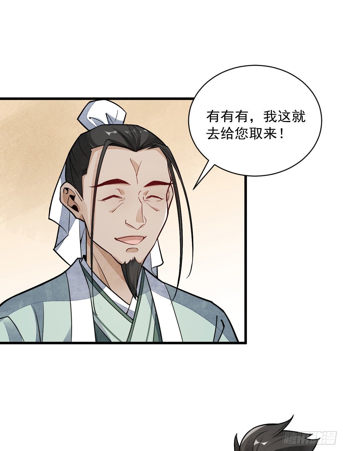 第21话30