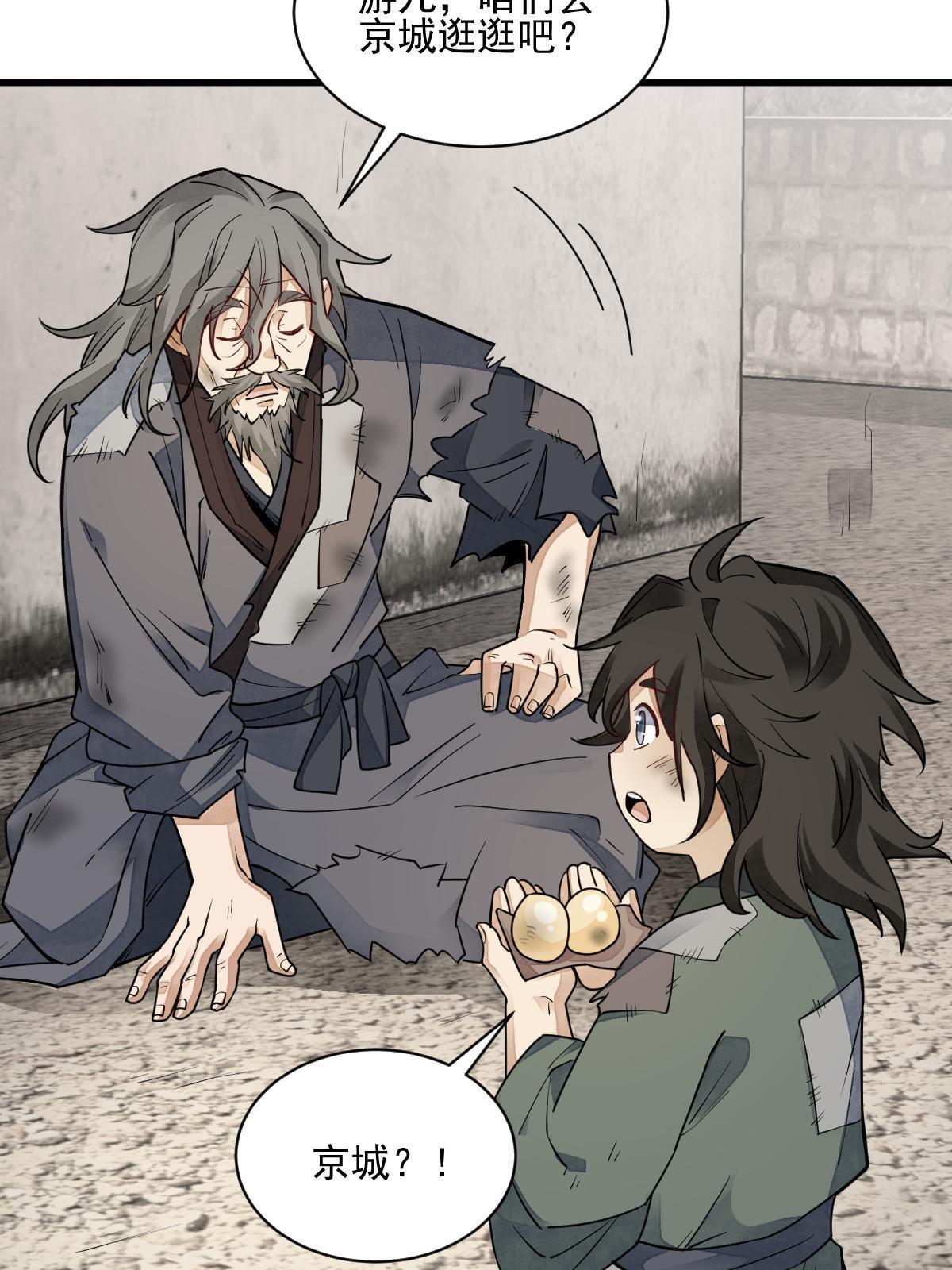 第131话45