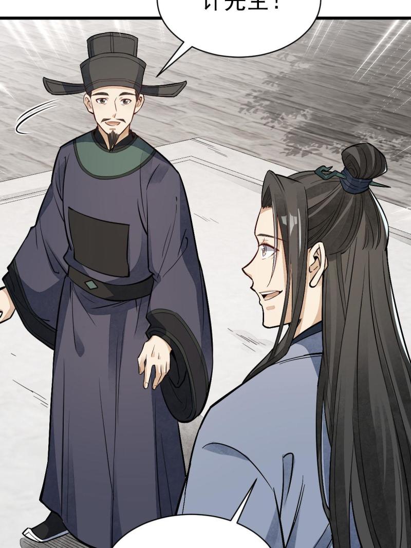 第137话18