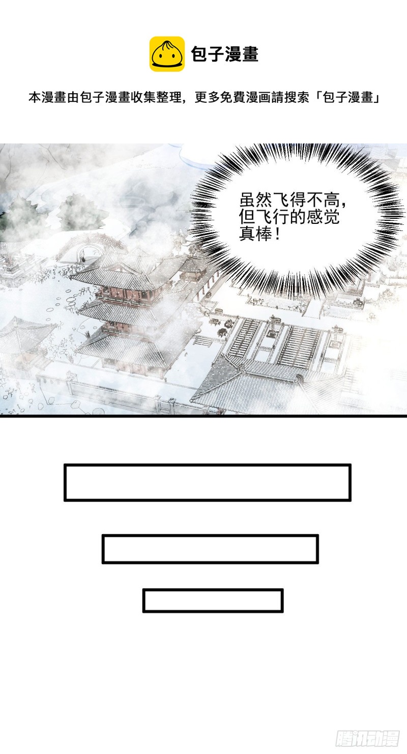 第97话30