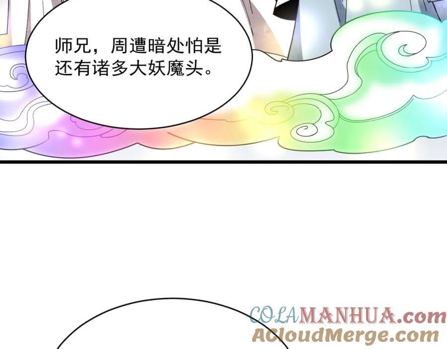 第244话72