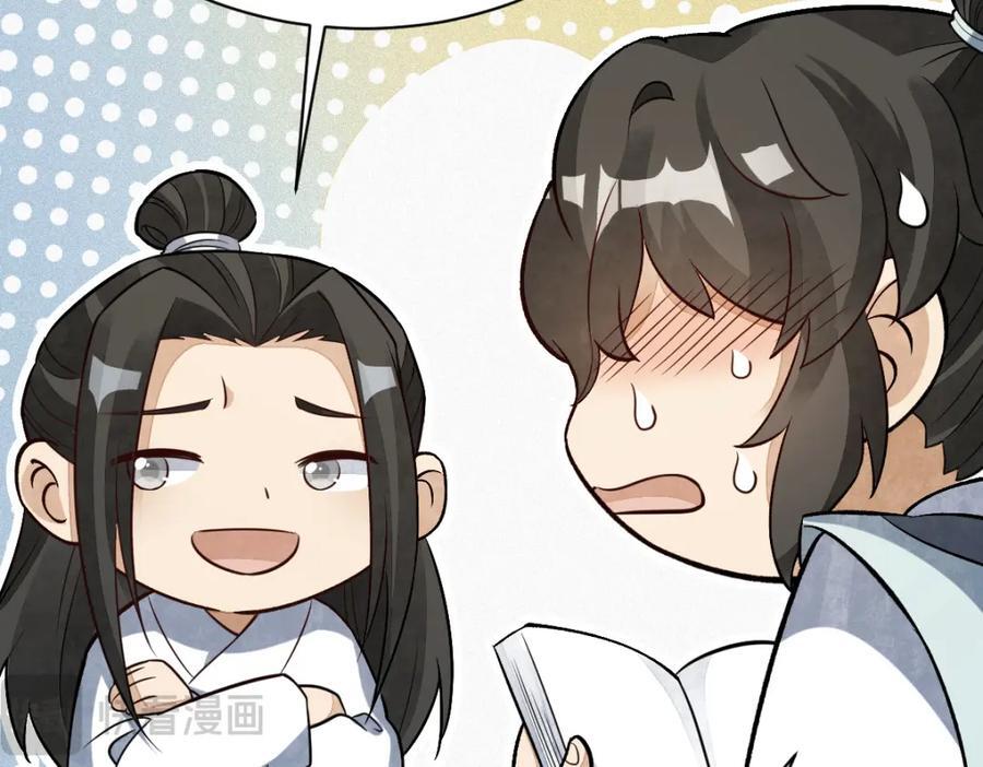 第233话115