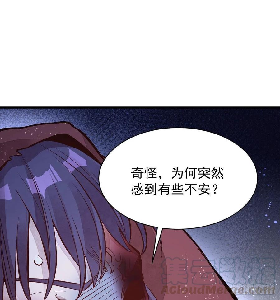 第68话63