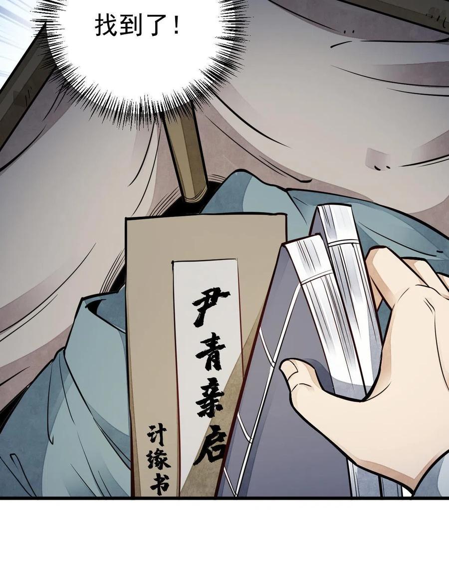 第127话11