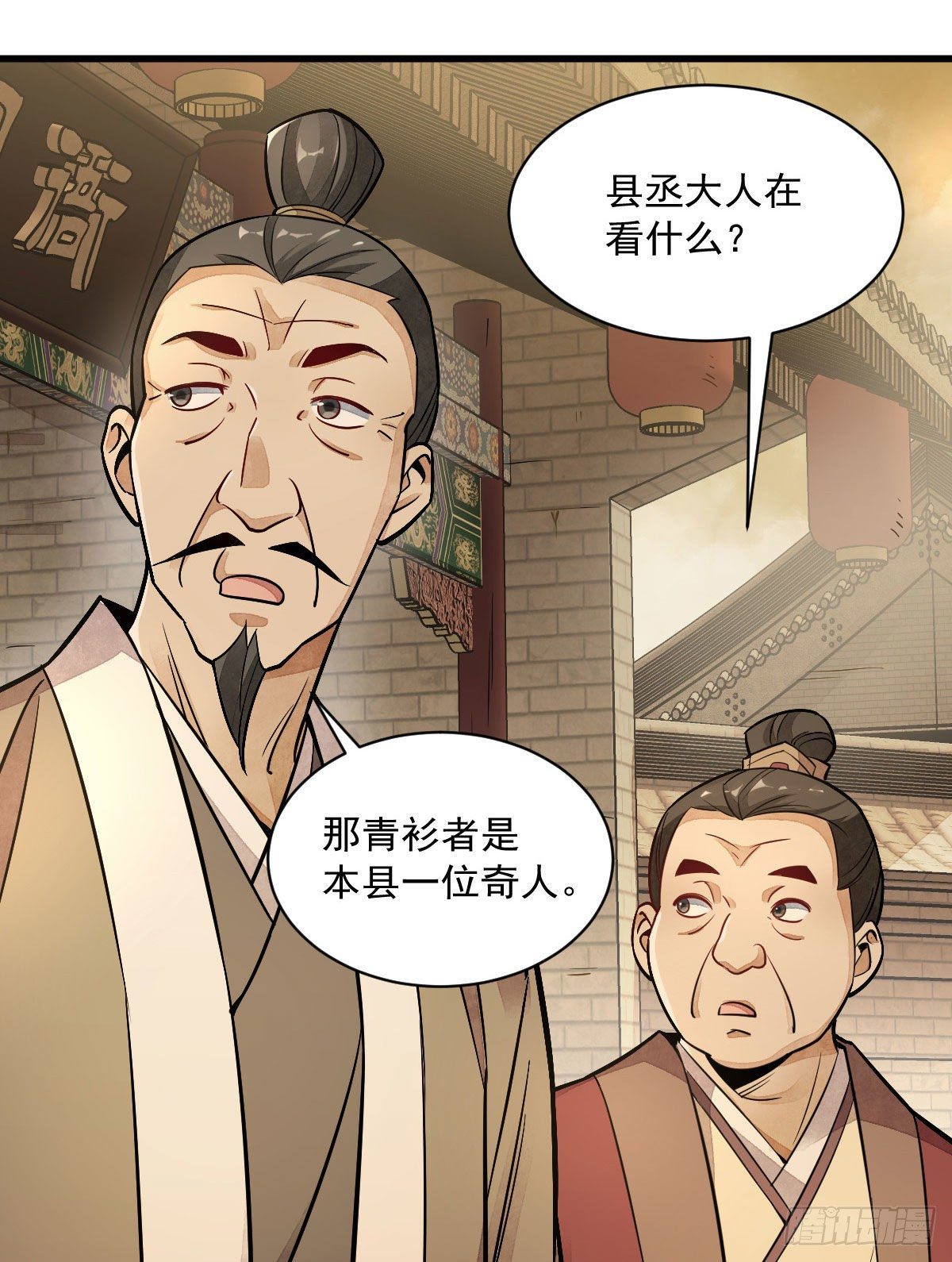 第24话9