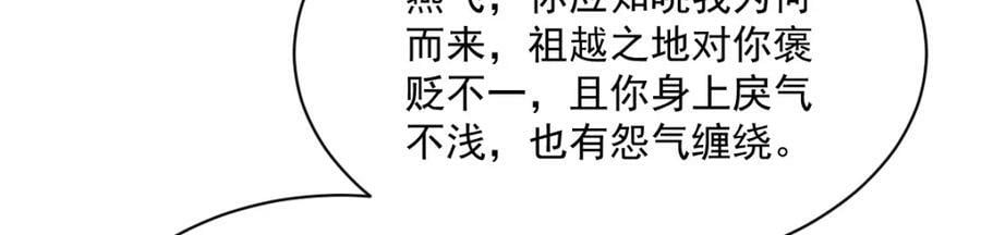 第208话9