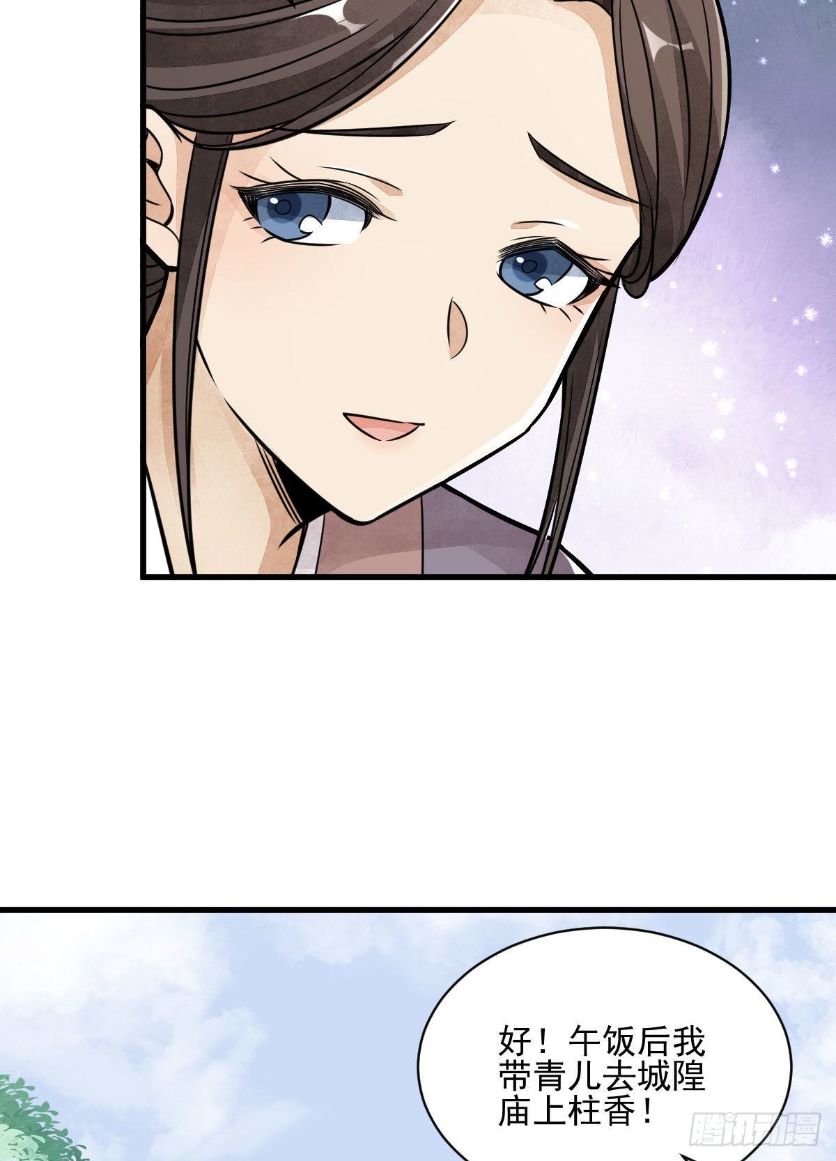 第13话21