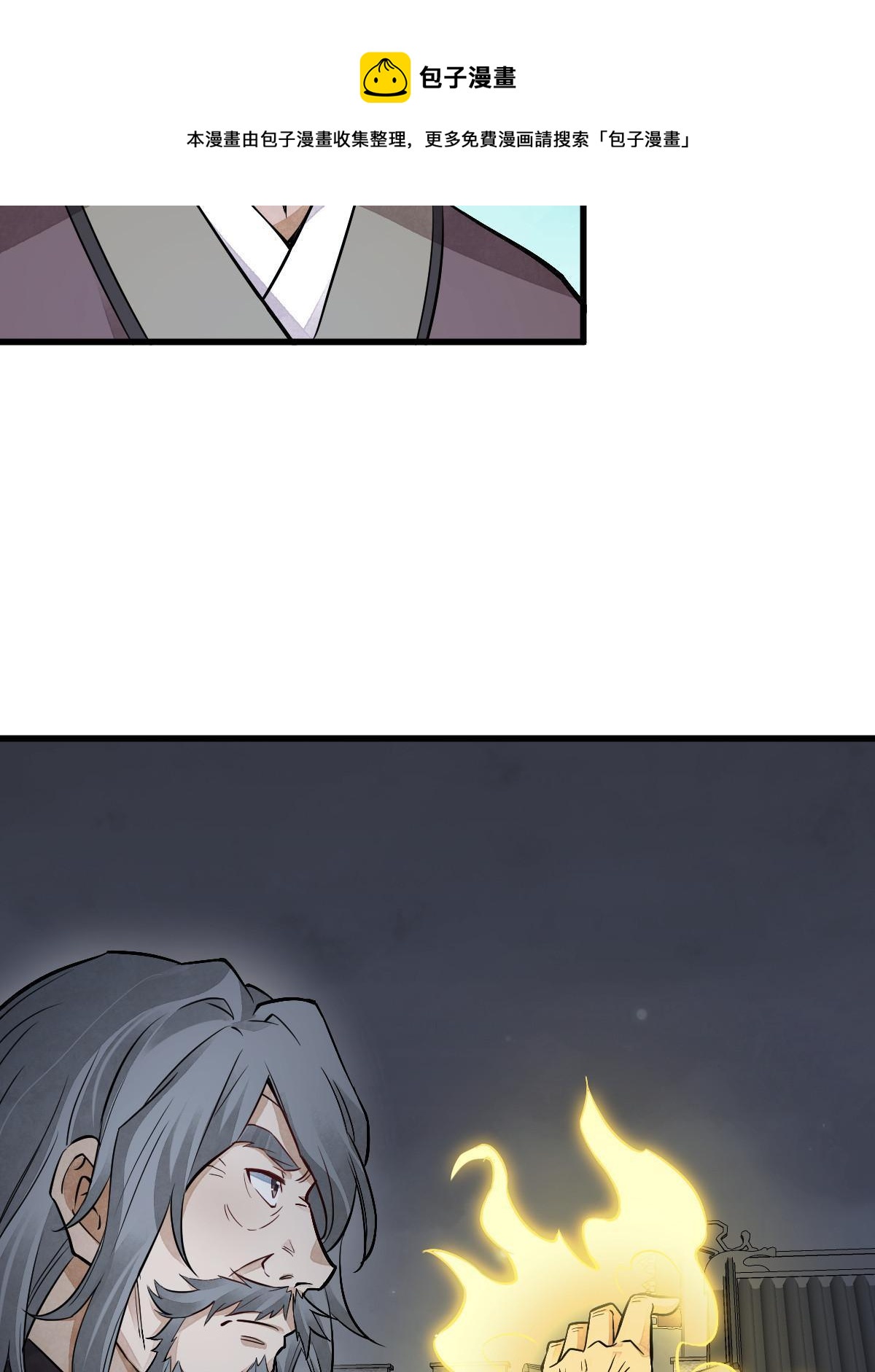 第133话52