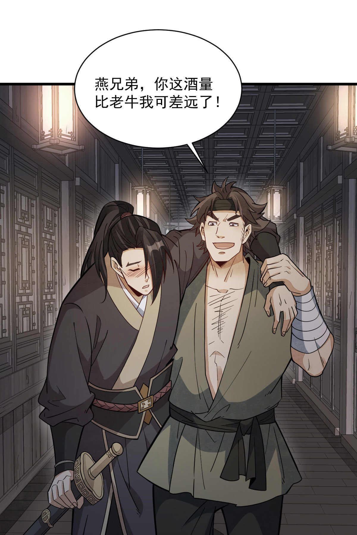 第167话1