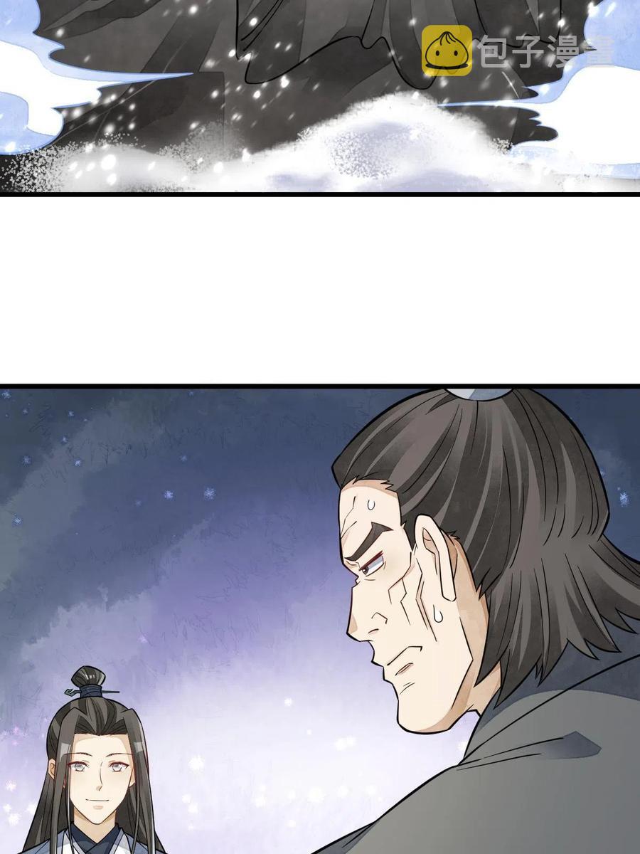 第125话14