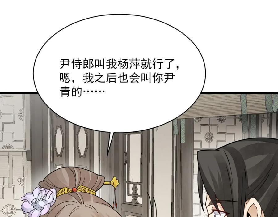 第236话38