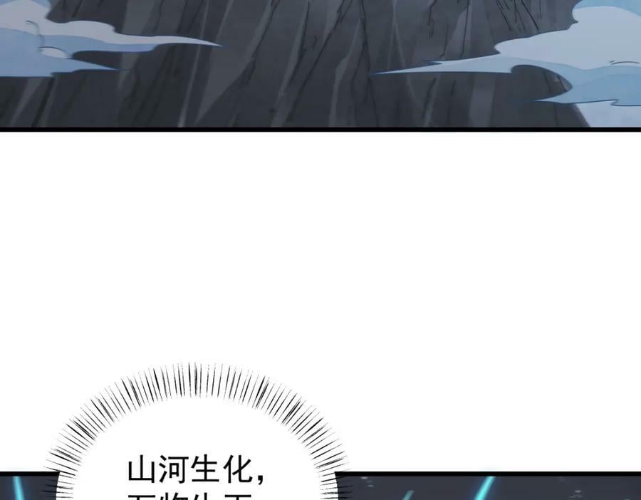 第224话117
