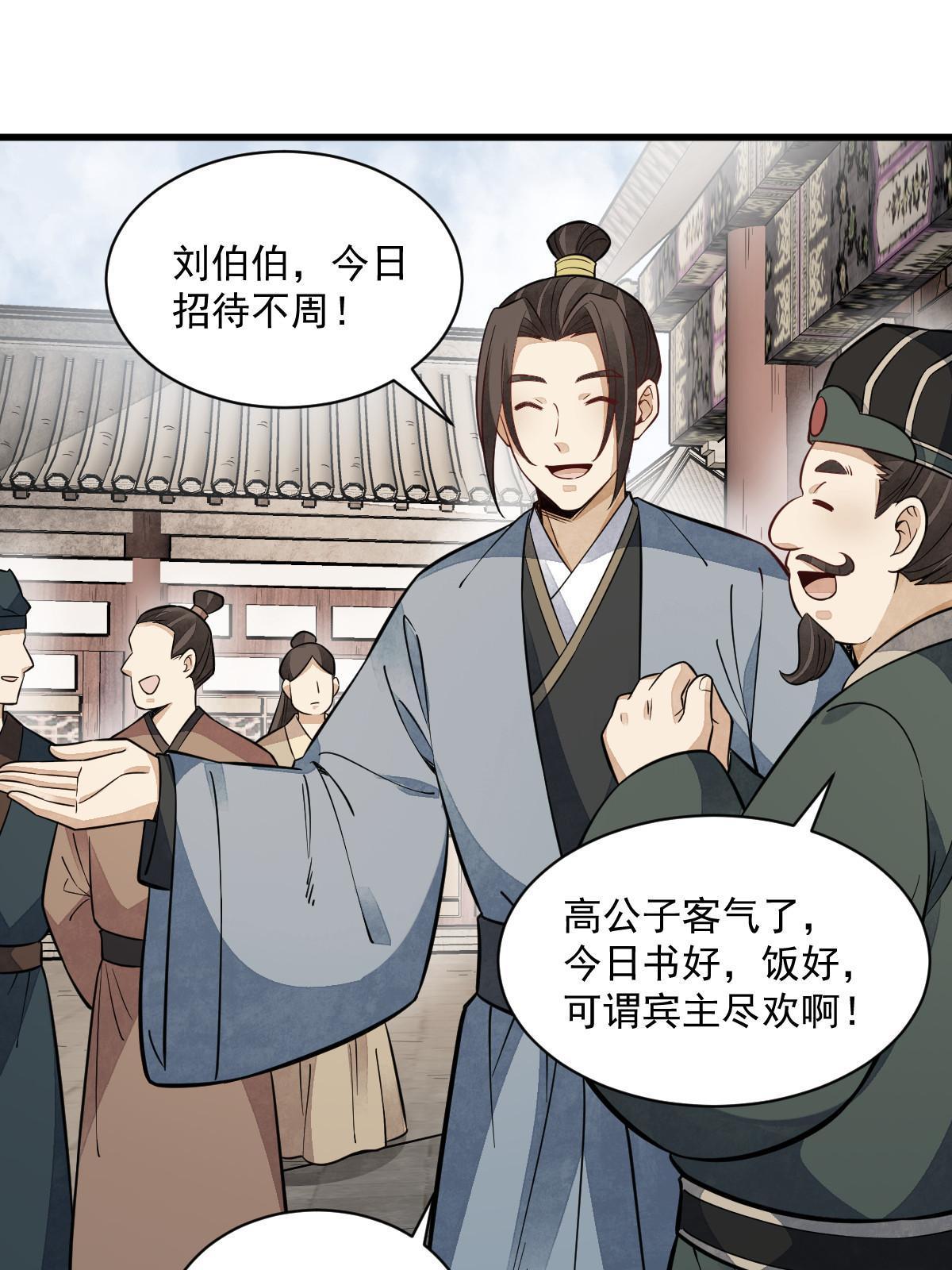 第142话2