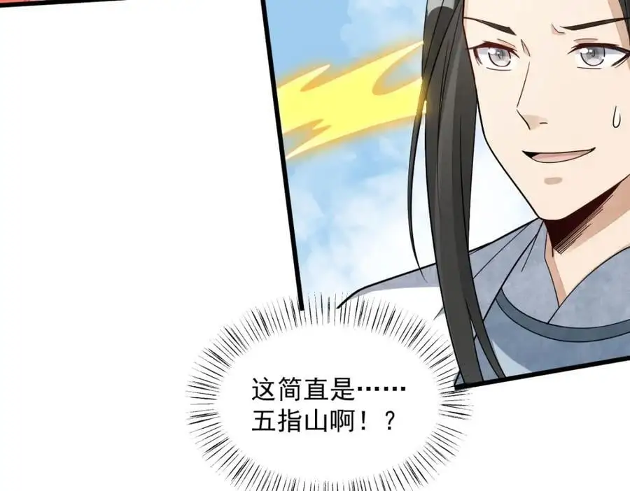 第270话114