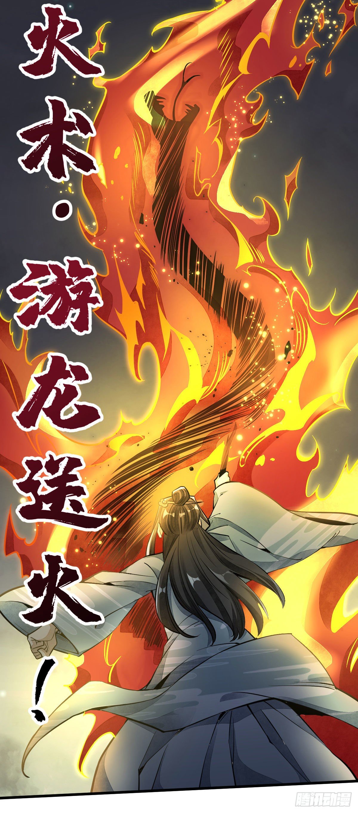 第31话35