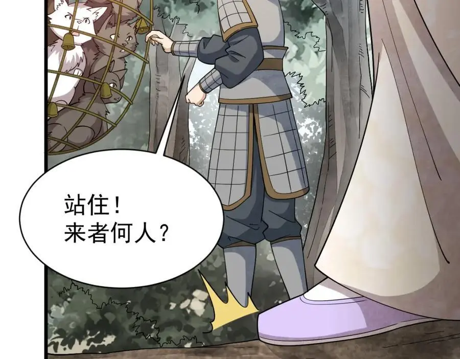 第269话69
