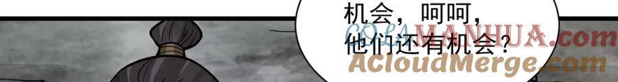 第244话40