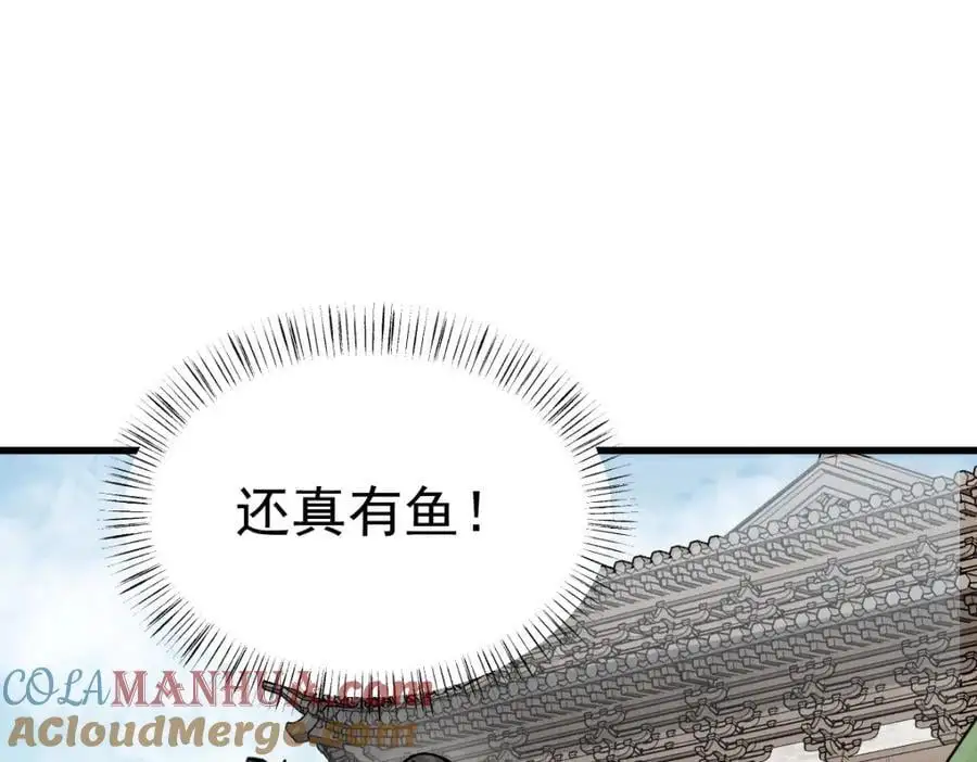 第263话44