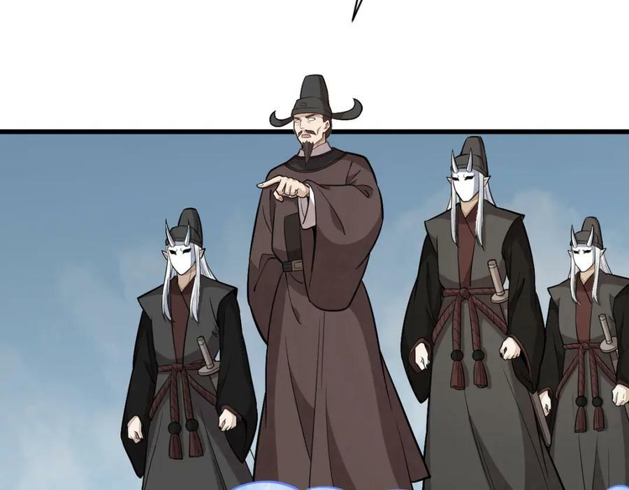 第208话113