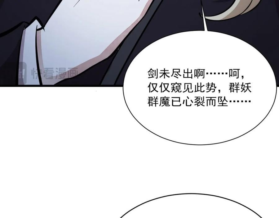 第245话89