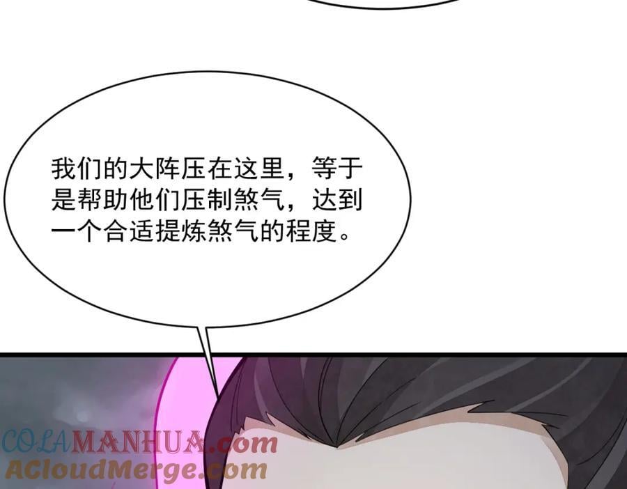 第244话20