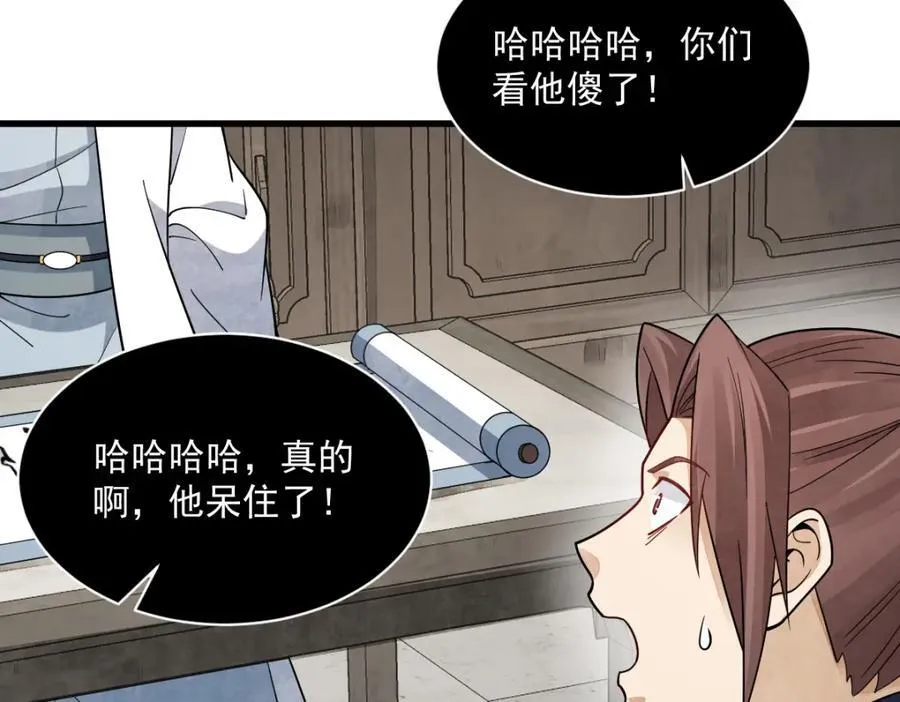 第293话117