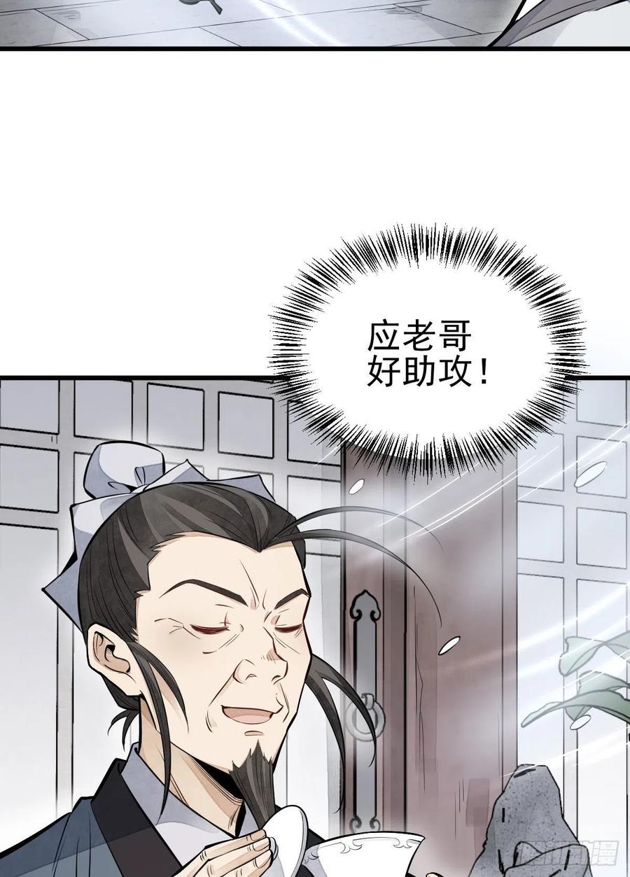 第104话33