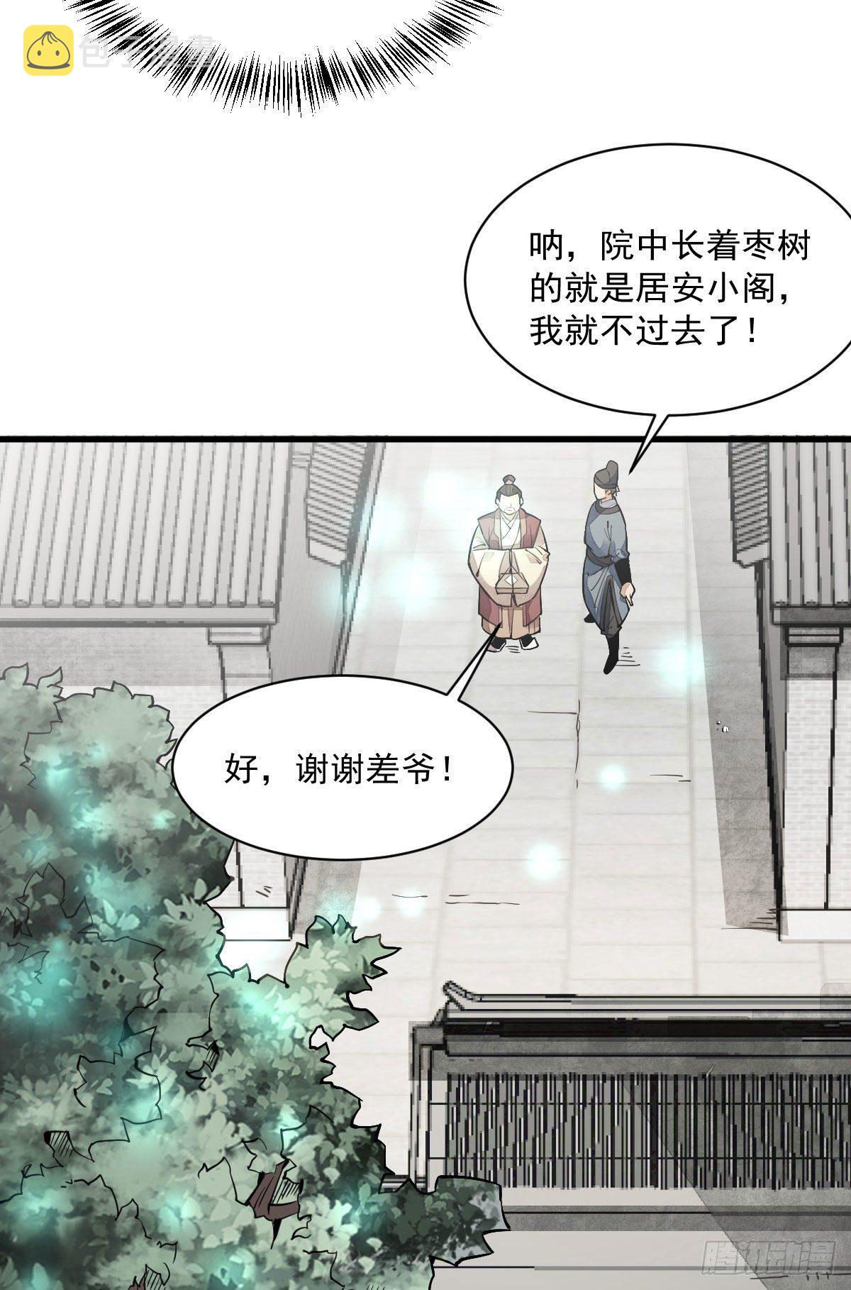 第27话16