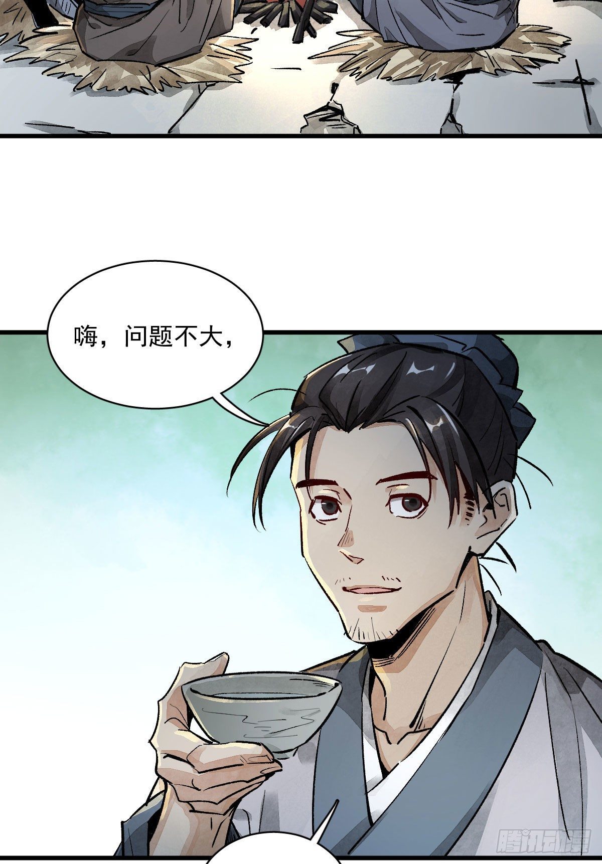 第1话66