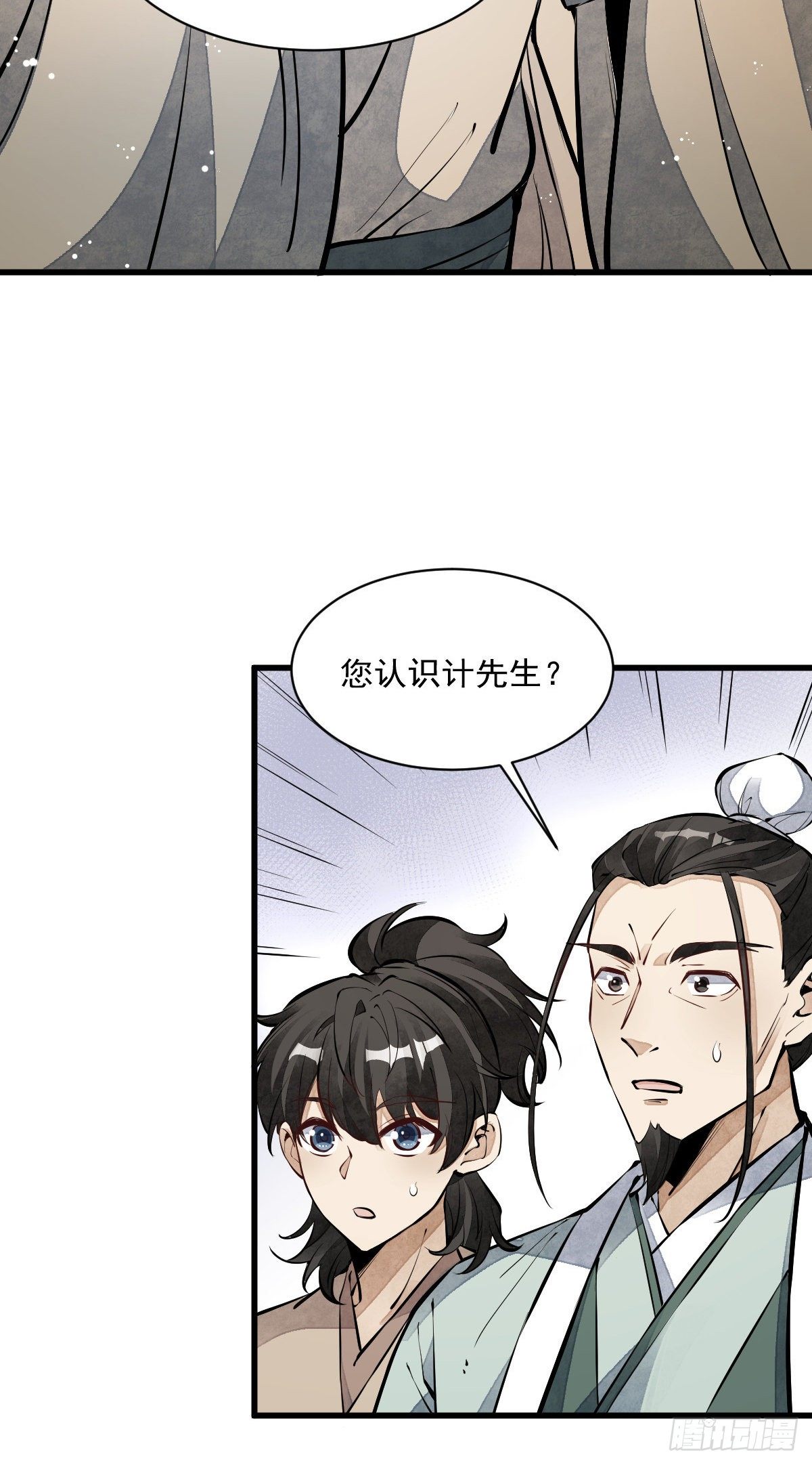 第62话2