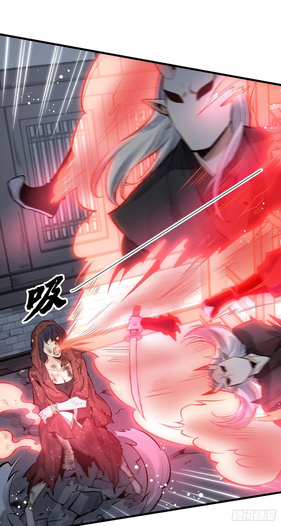 第67话5