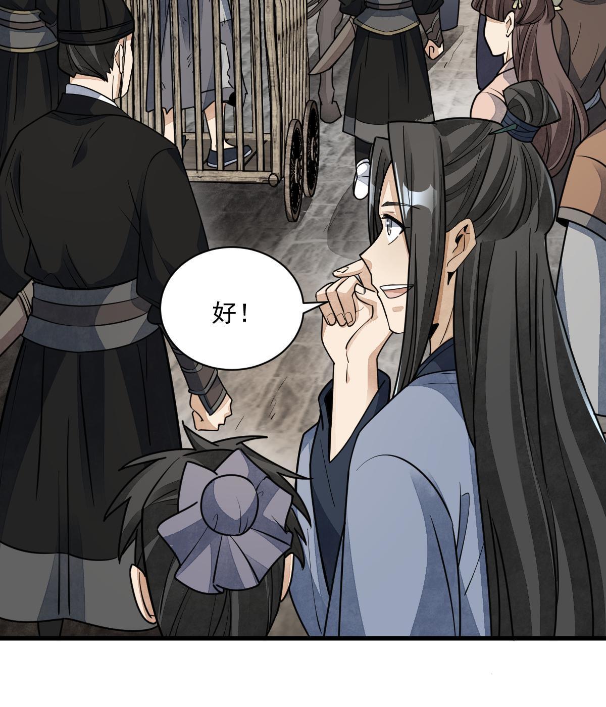 第136话25