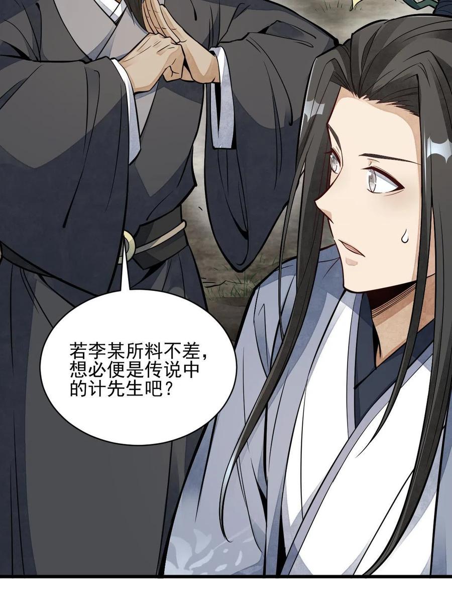 第129话5