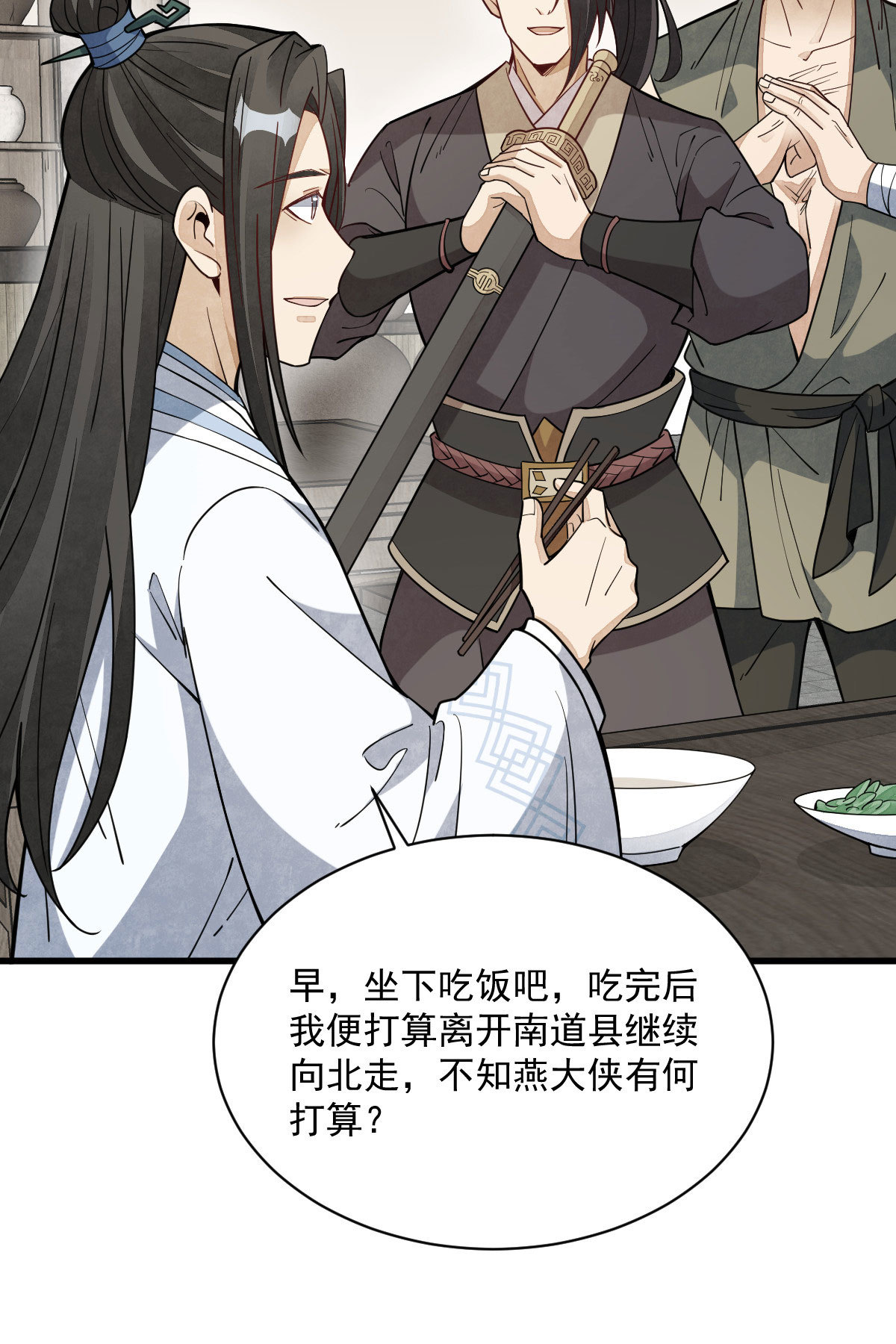 第167话10