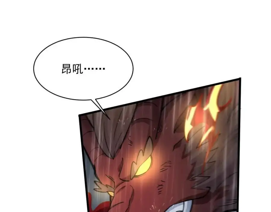 第262话2