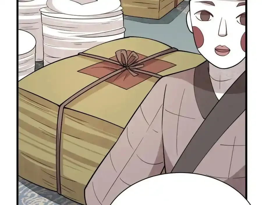 第205话38