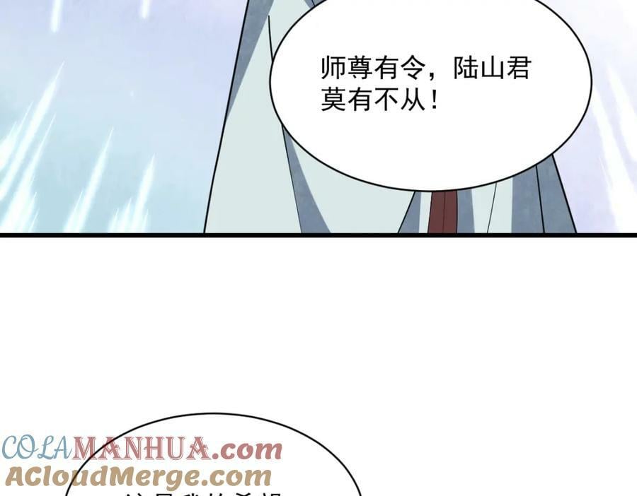 第210话116