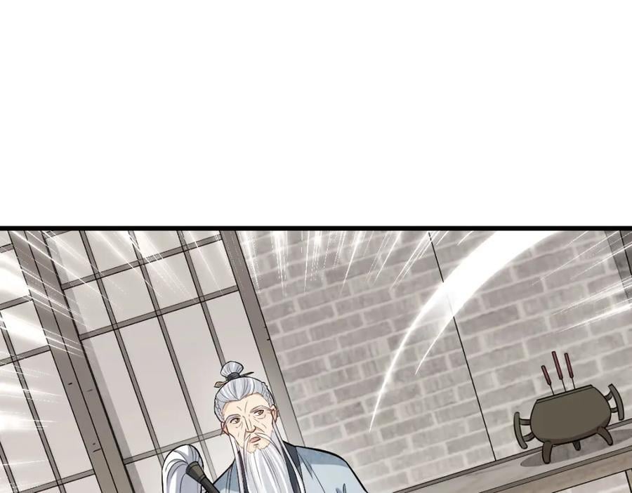 第241话86