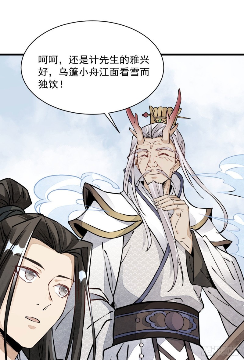 第76话25