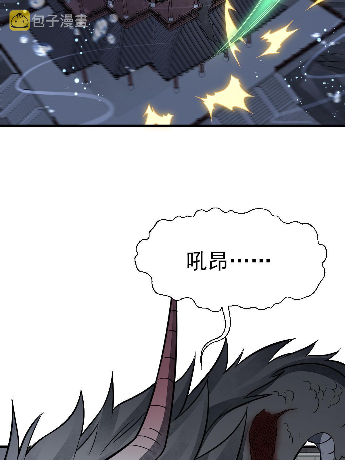 第189话9