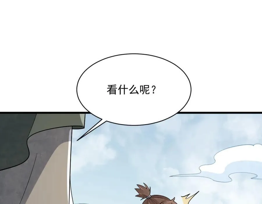 第296话85