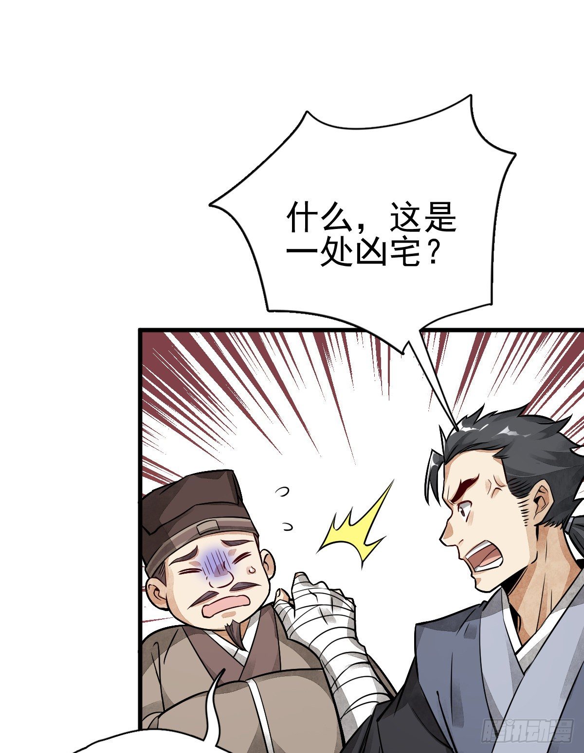 第8话28