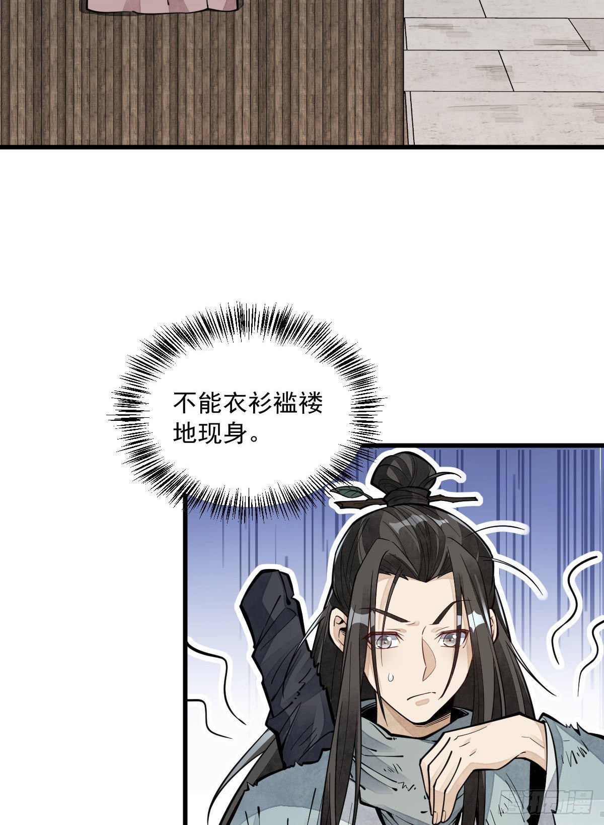 第64话2