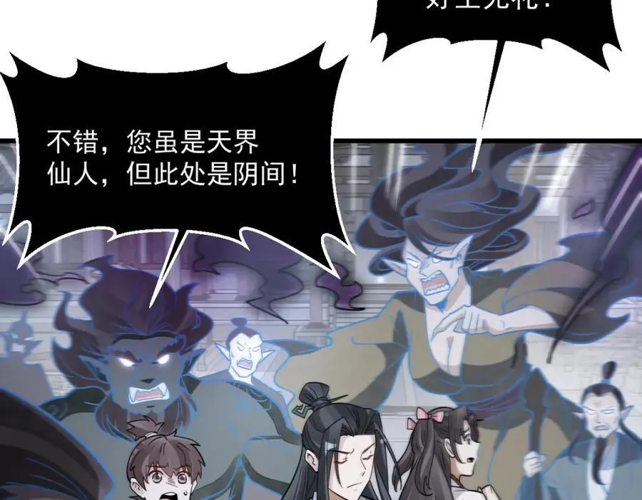第299话93