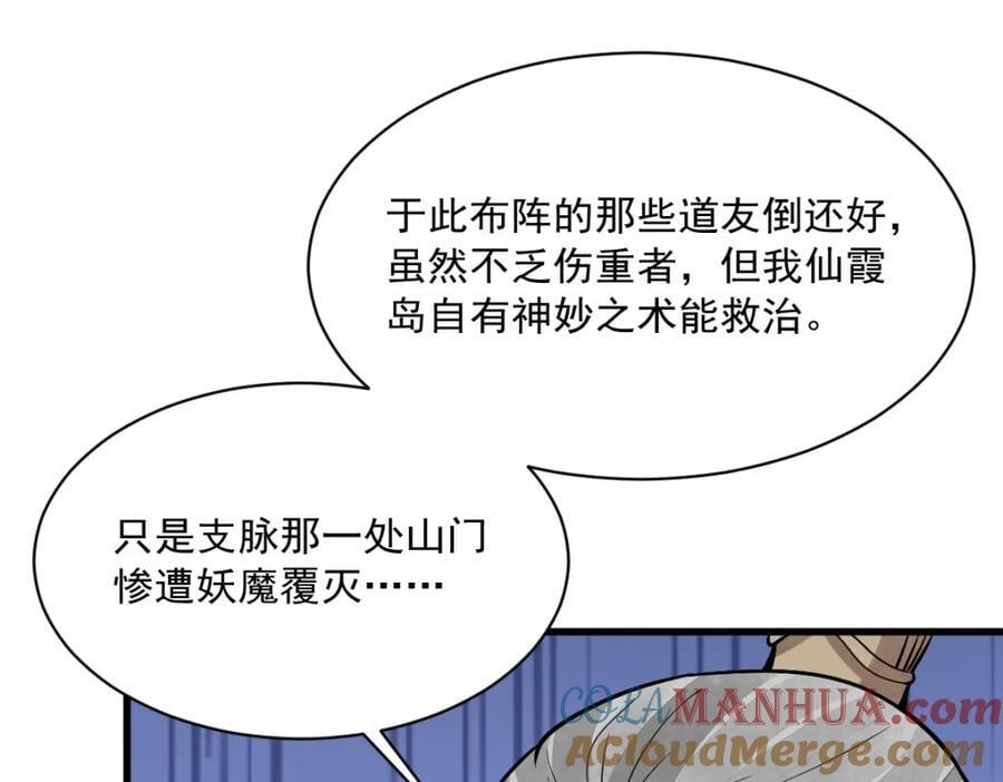 第245话116
